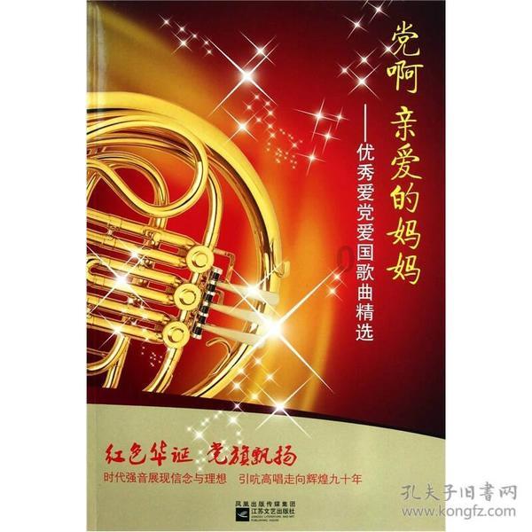 奇幻恐龙世界2